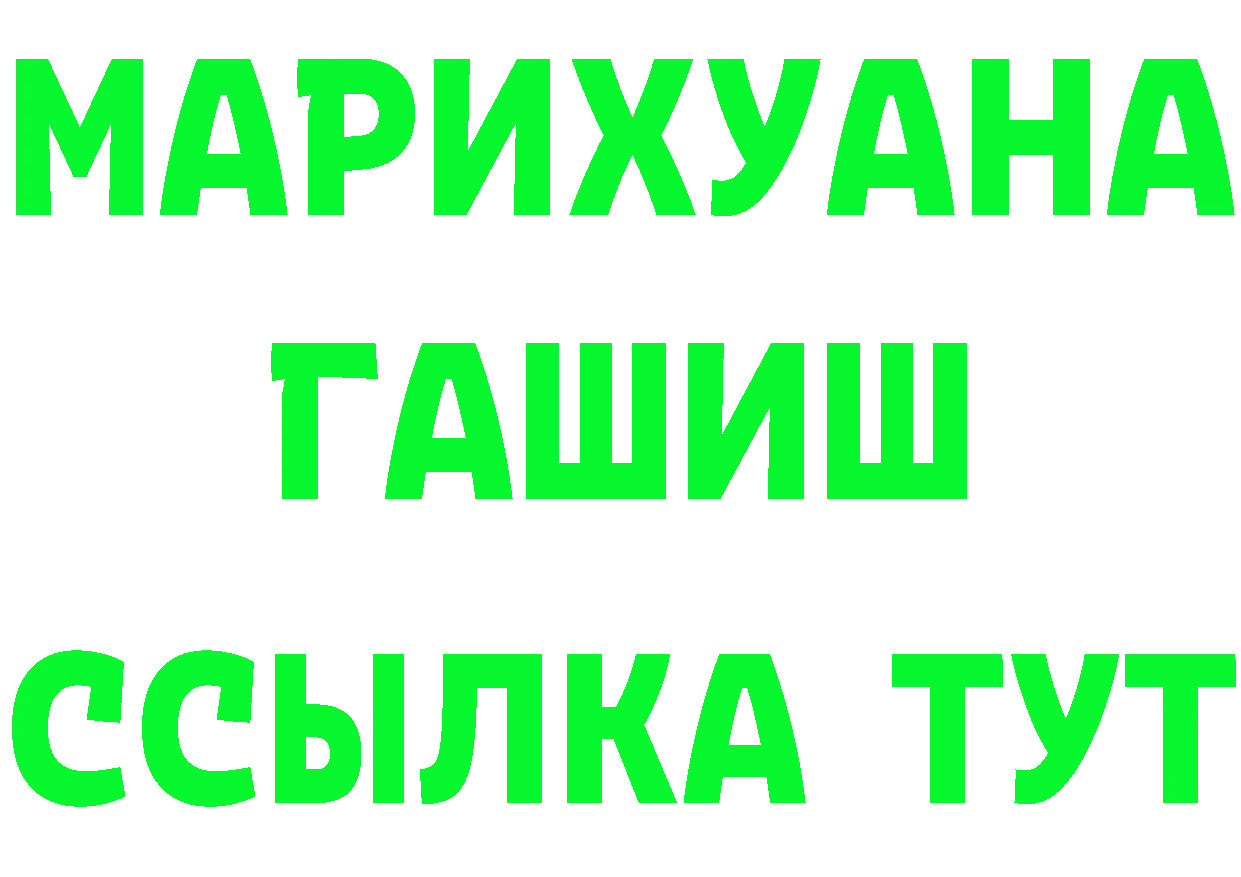 КОКАИН VHQ ССЫЛКА shop блэк спрут Сосновый Бор